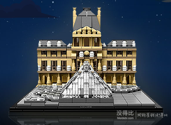 lego 乐高 建筑系列卢浮宫 21024积木