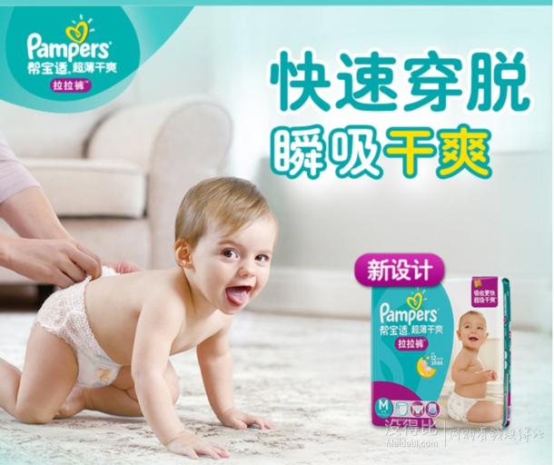 护理垫定制引领健康新风尚
