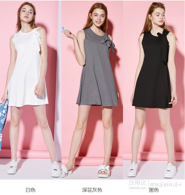 ONLY可拆卸系帶裝飾寬松連衣裙 117161541    89.5元（99.5-10）