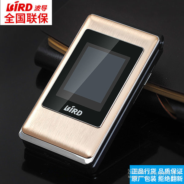 手機中的戰(zhàn)斗機！BIRD/波導(dǎo) V20翻蓋老人手機 178元包郵（188-10）