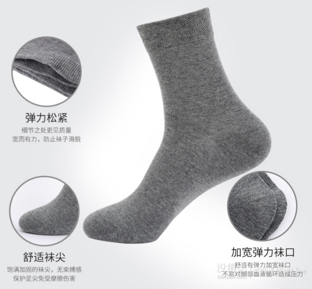多款白菜！Nanjiren南極人 男女夏季防臭中筒/短棉襪5雙*2 19.9元包郵（29.9-10元券）