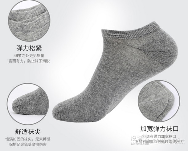 多款白菜！Nanjiren南極人 男女夏季防臭中筒/短棉襪5雙*2 19.9元包郵（29.9-10元券）