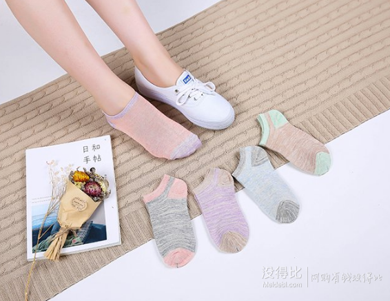 多款白菜！Nanjiren南極人 男女夏季防臭中筒/短棉襪5雙*2 19.9元包郵（29.9-10元券）