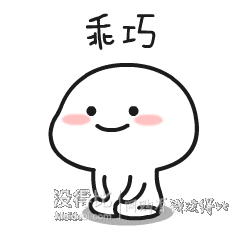 表情包穿起来!alanes/阿懒 沉迷学习男士短袖 29元包邮(49-20)