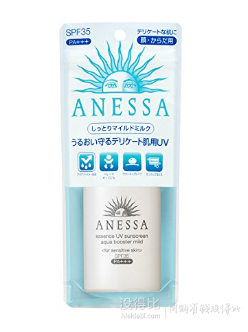 ANESSA 安耐晒 白瓶温和型防晒霜 SPF50+ 60ml