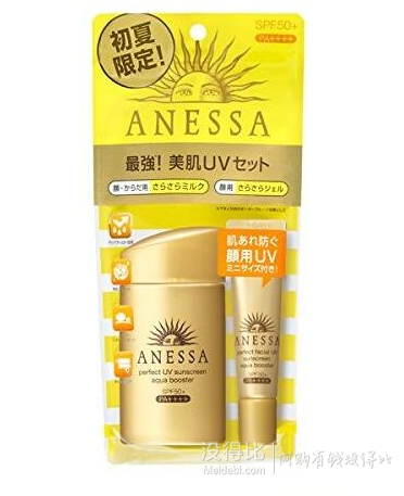 ANESSA 安耐曬 防曬露 60ml金瓶+15g面部專用