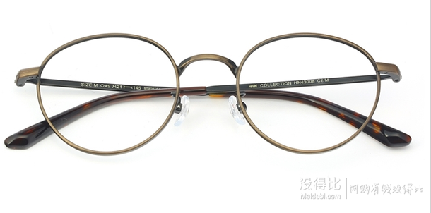 HAN COLLECTION不锈钢光学眼镜架-迷人铜色 99元