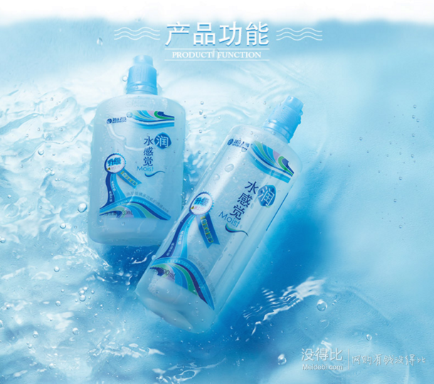 hydron海昌 水感觉护理液500ml*2瓶 120ml*2瓶 润眼液15ml*2瓶