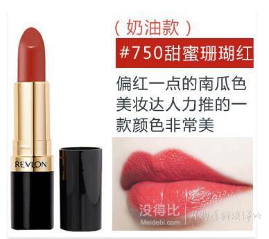 REVLON 露華濃 黑管唇膏口紅    49元包郵