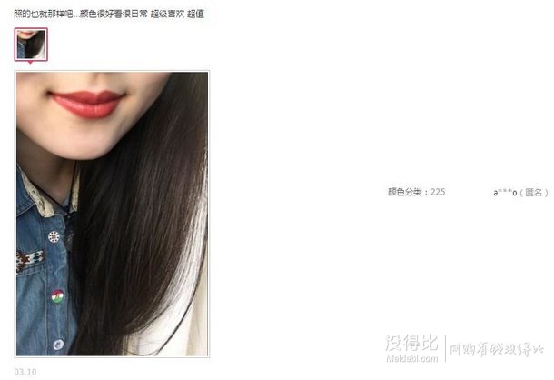 REVLON 露華濃 黑管唇膏口紅    49元包郵