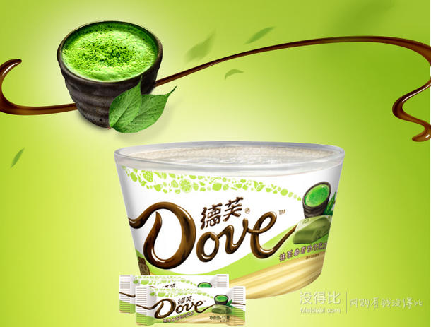 dove 德芙 抹茶曲奇白巧克力 234克/碗 22.75元(45.5元,2件5折)