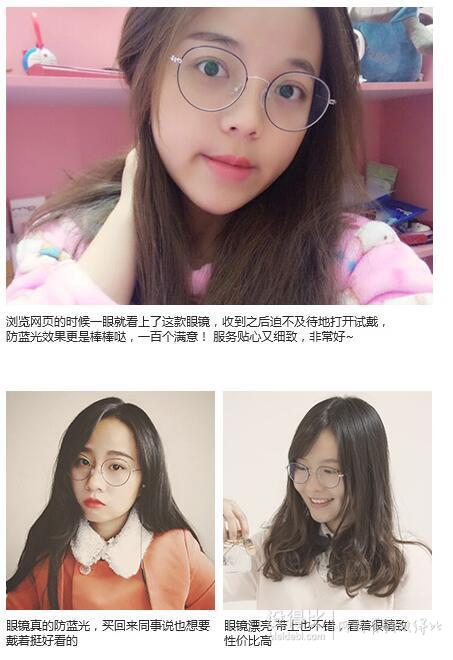 劉維同款！HAN 光學眼鏡架 HD4840-F02 71元（79-8）