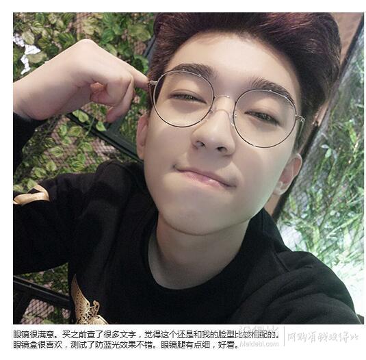 劉維同款！HAN 光學眼鏡架 HD4840-F02 71元（79-8）