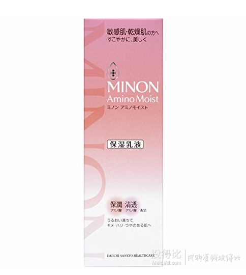 中亞Prime會(huì)員！ MINON 氨基酸保濕乳液 100g