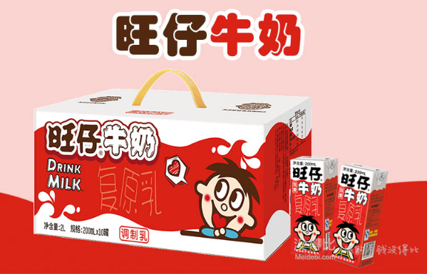 Want Want 旺旺 旺仔牛奶礼盒 200ml*10  折19.3元（36,99-50）