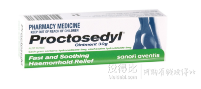 Proctosedyl 痔瘡膏 孕婦可用 30g