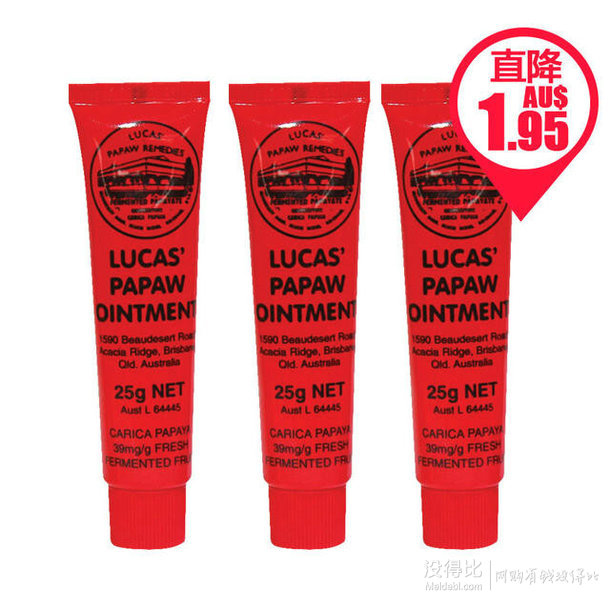 超值3件裝|Lucas Papaw Ointment 天然神奇番木瓜膏萬用膏 25g