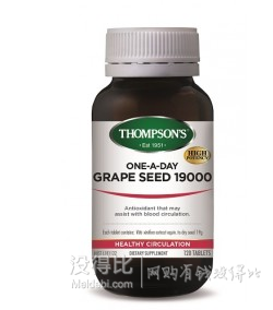 個護美妝/保健品活動專場
