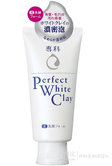 資生堂 洗顏?？芇erfect White Clay白泥保濕潔面乳 120g 
