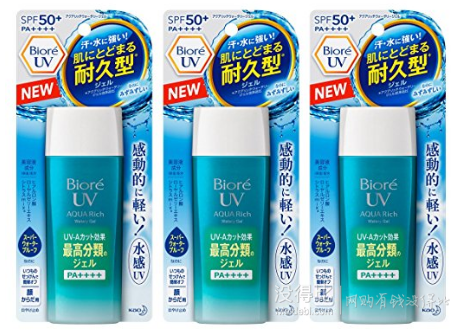 Biore 碧柔 AQUA 清爽水感保濕防曬啫喱 SPF50+ PA++++ 90ml*3瓶裝