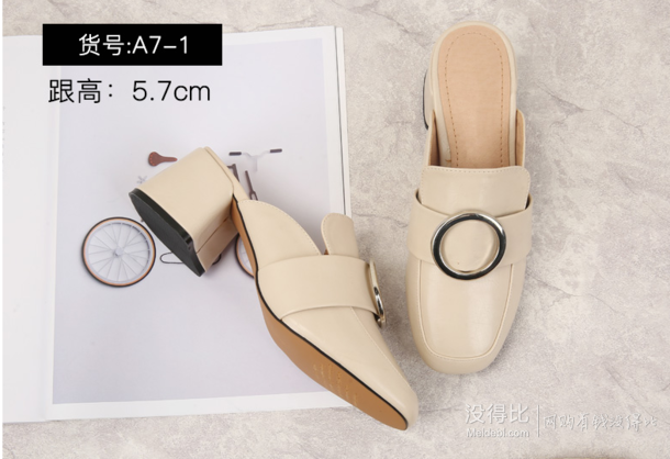 东帝名坊2017夏季新款包头半拖鞋  49元（149-100）