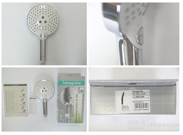 618预售 hansgrohe 汉斯格雅 飞雨系列 select s120 3速手持淋浴花洒