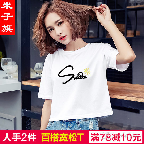 年中巨獻66全品類大促！