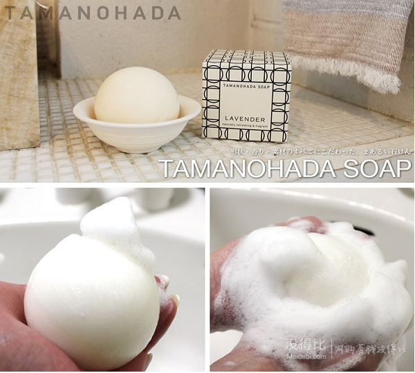 TAMANOHADA 玉肌  天然精油皂004 栀子花香125g
