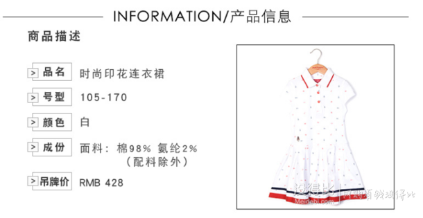 Hush Puppies暇步士 女童半袖連衣裙+女童檸檬連衣裙 227元包郵（需用券）