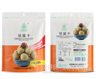 五分文 5A桂圓干500g/袋