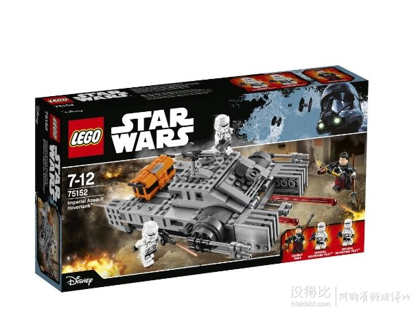 中亚prime会员: lego 乐高 star wars 星球大战系列 75152 帝国悬浮