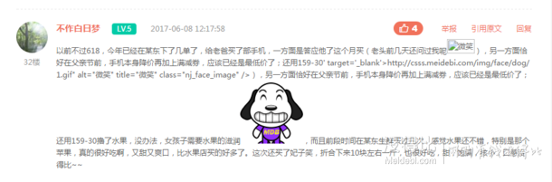 （公布名單）比友說(shuō)：又到618剁手坑——以往敗了什么？今年還會(huì)血拼嗎？