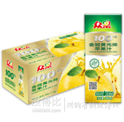 限地區(qū)！眾果 100%金冠黃元帥蘋果汁 250ml*16盒   折9.9元（19.8元，2件5折）