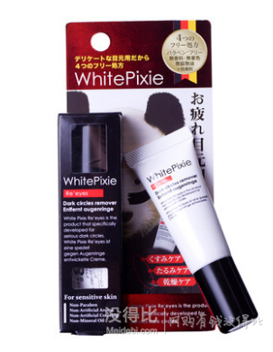 國(guó)際大賽金獎(jiǎng)！日本 white pixie 舒緩緊致熊貓眼霜25g ￥58包郵（￥78-20）