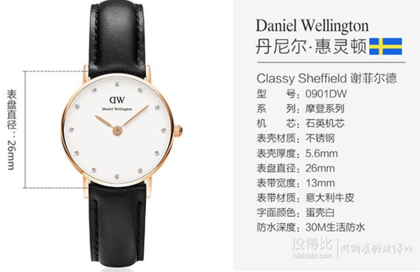 Daniel Wellington 丹尼尔·惠灵顿 Classy 女士石英手表 模拟显示表盘    559元