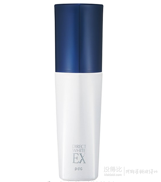 pdc/碧迪皙 DIRECT WHITE EX 集中淡斑去痘印美白精華 50ml