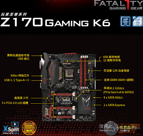 ASRock 華擎 Z170 Gaming K6主板  1009元包郵（1249元，每滿100-20）