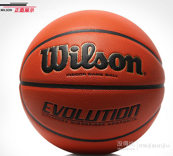  Wilson 威尔胜 Evolution WTB0516 全美高中联赛比赛篮球    289元包邮（双重优惠）