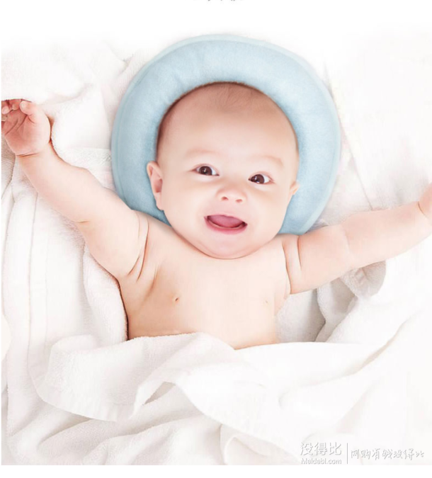 西川 婴儿定型枕 面包超人款 小号 0~3个月 3色 LMF0506699 