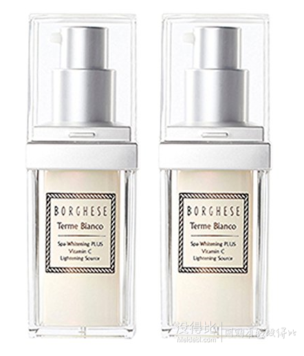 BORGHESE 貝佳斯 妍白淡斑抗氧精華素 15ml 2支裝