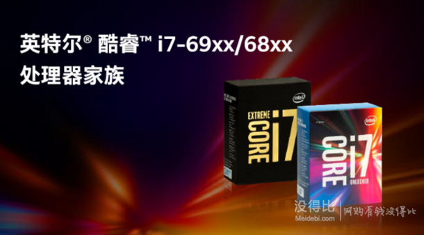 intel 英特爾 Extreme系列 酷睿六核i7-6800K 2011-V3接口 盒裝CPU處理器