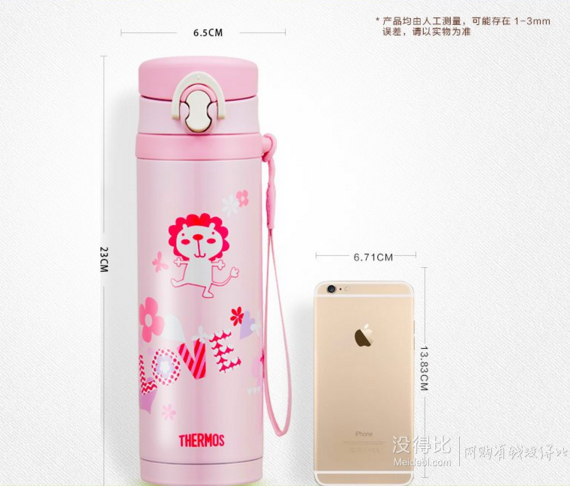 THERMOS 膳魔師 Lion小獅子直飲杯 500ml 帶提繩 