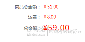 羅萊家紡 短袖圓領(lǐng)印花純棉家居套裝 3色 ￥59包郵（￥149-90）