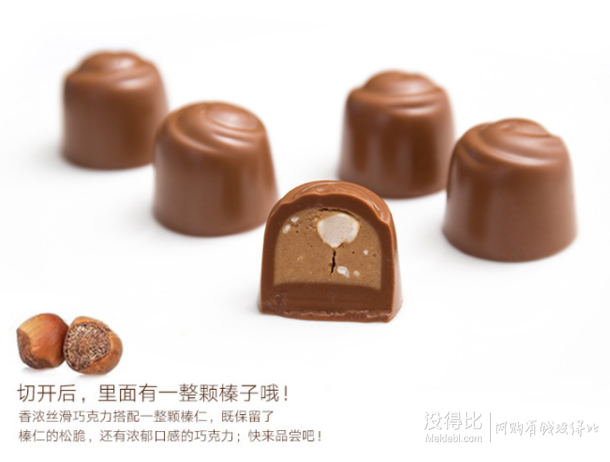 爱普诗 零食榛仁夹心巧克力礼盒装 19.9元包邮（59.9-40）