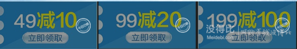 領(lǐng)券備用！六神清涼趴