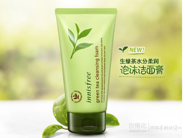 Innisfree/悅詩(shī)風(fēng)吟綠茶洗面奶150ml