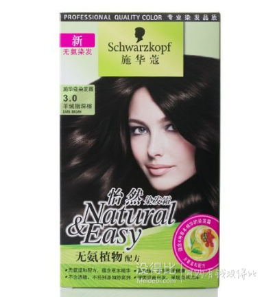 Schwarzkopf 施華蔻 怡然染發(fā)霜 3.0羊絨脂深棕 折31.5元（45,3件7折）