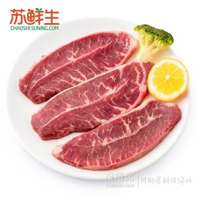 生鮮美食促銷專場(chǎng)   