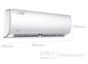 限地區(qū)： Midea 美的 KFR-26GW/WCEN8A1@ 1匹 壁掛式空調(diào)    3499元包郵