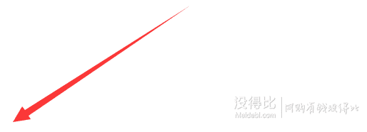 46小時(shí)狂歡！亞馬遜 Prime Day 大促——【生活家居電子】推薦